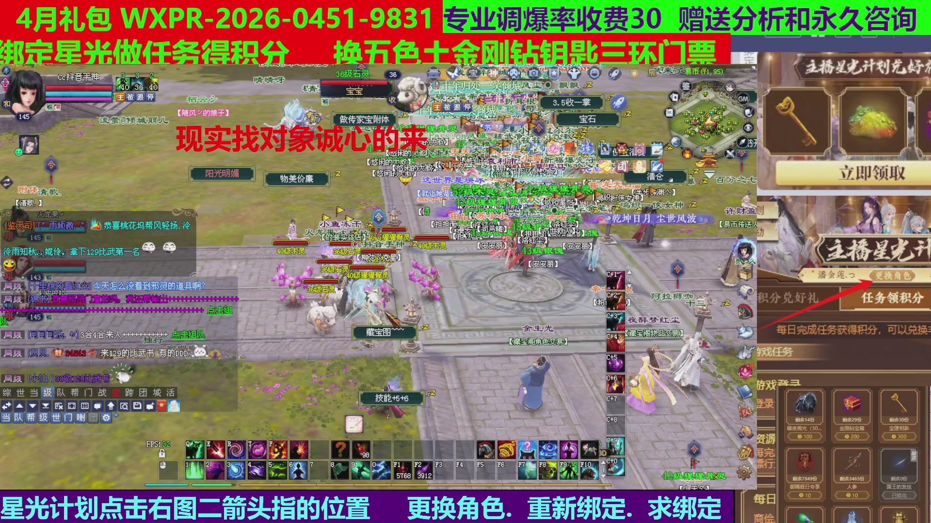 每天16小时地狱海画扇500幸运