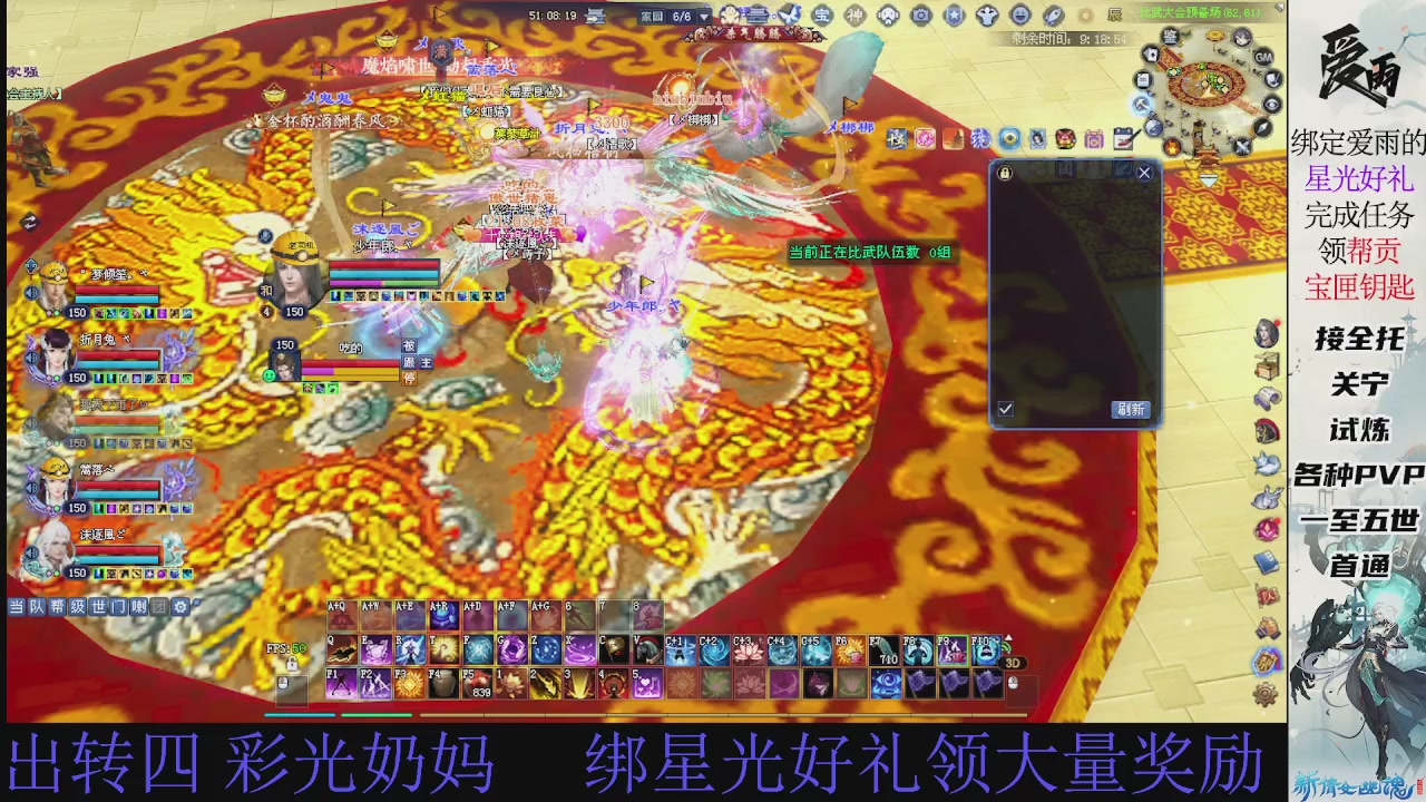 接托管 绑星光领积分