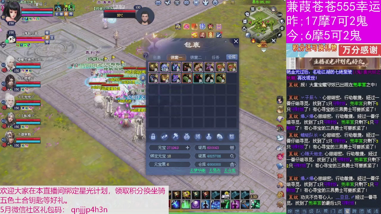 人来人往，留下的都是真的