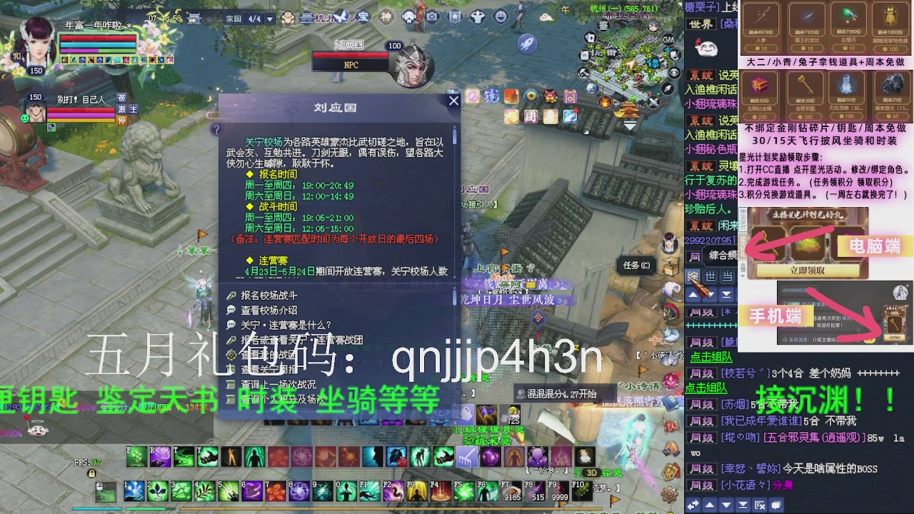接沉渊，关宁