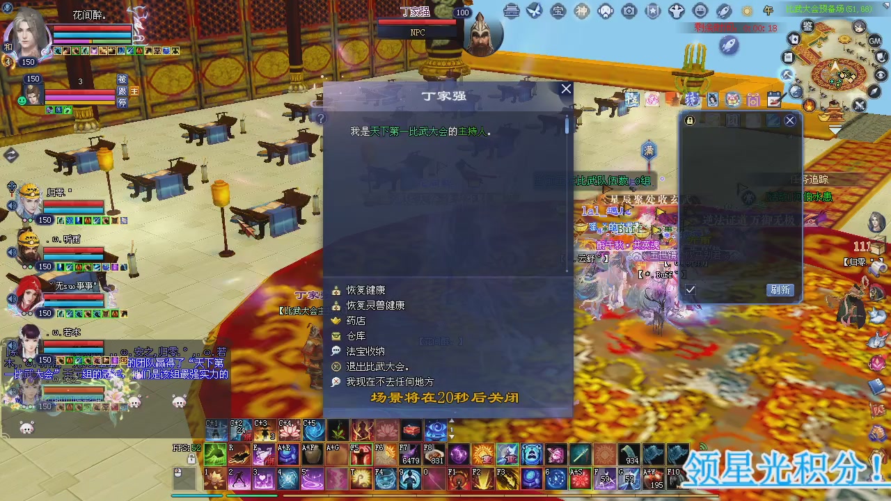 新服预约绑定抽免排。