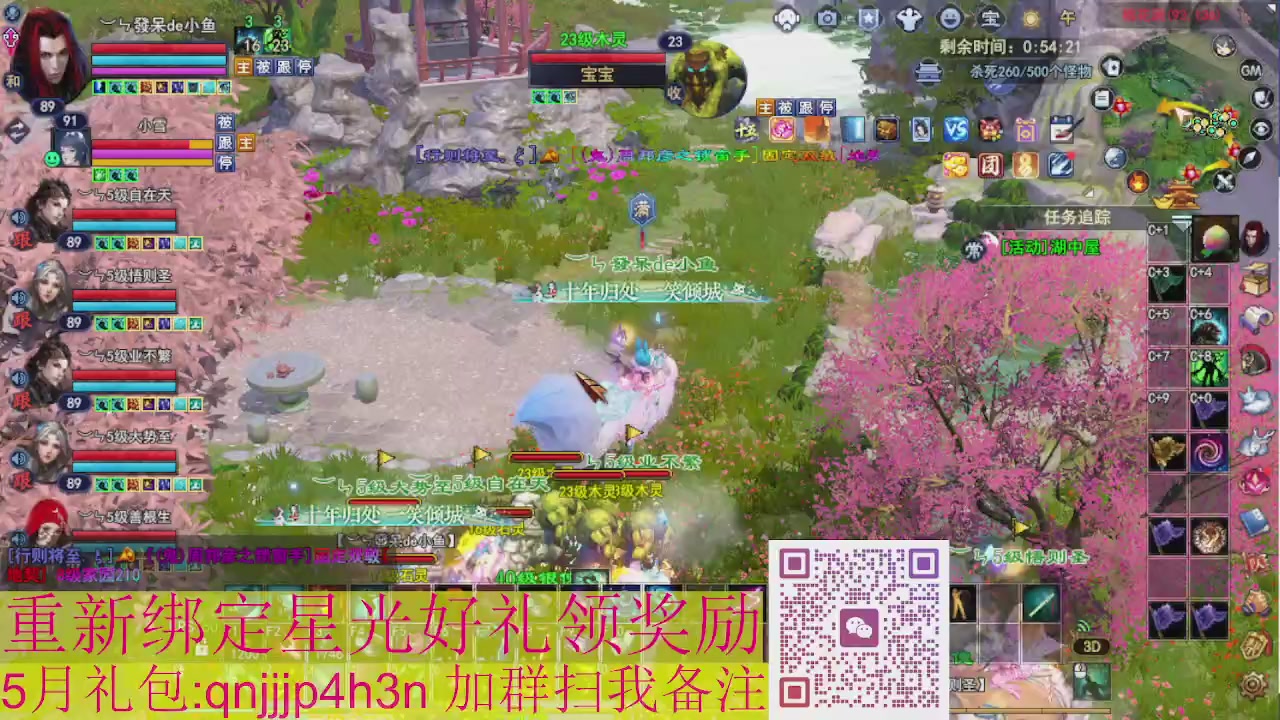 1级就可以绑星光接集影法器