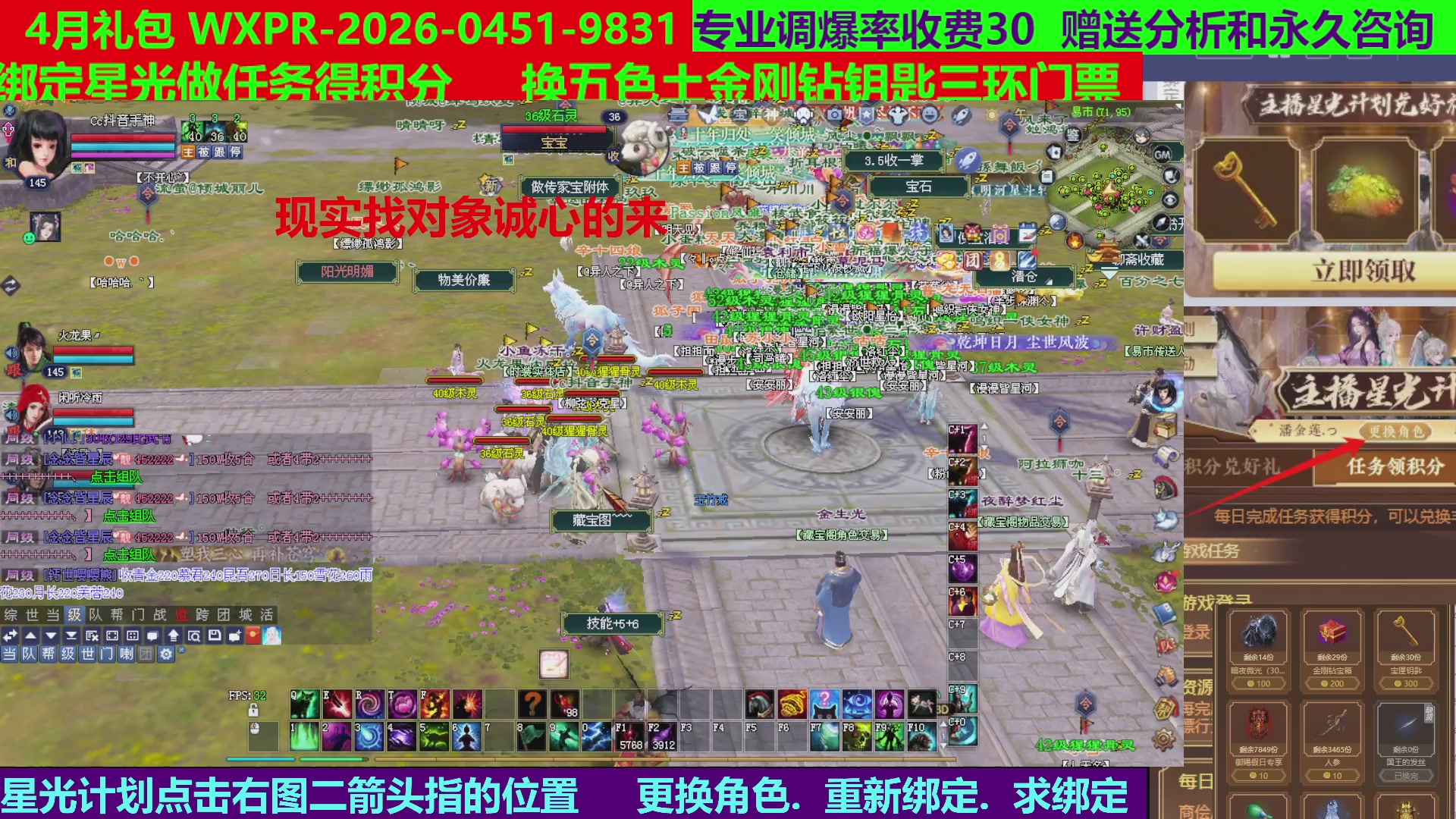每天16小时地狱海画扇500幸运