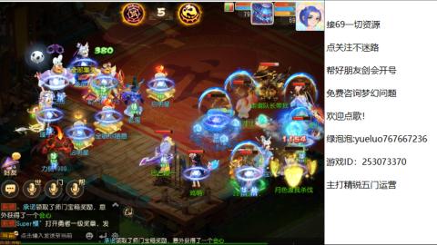 精锐指挥质检员！