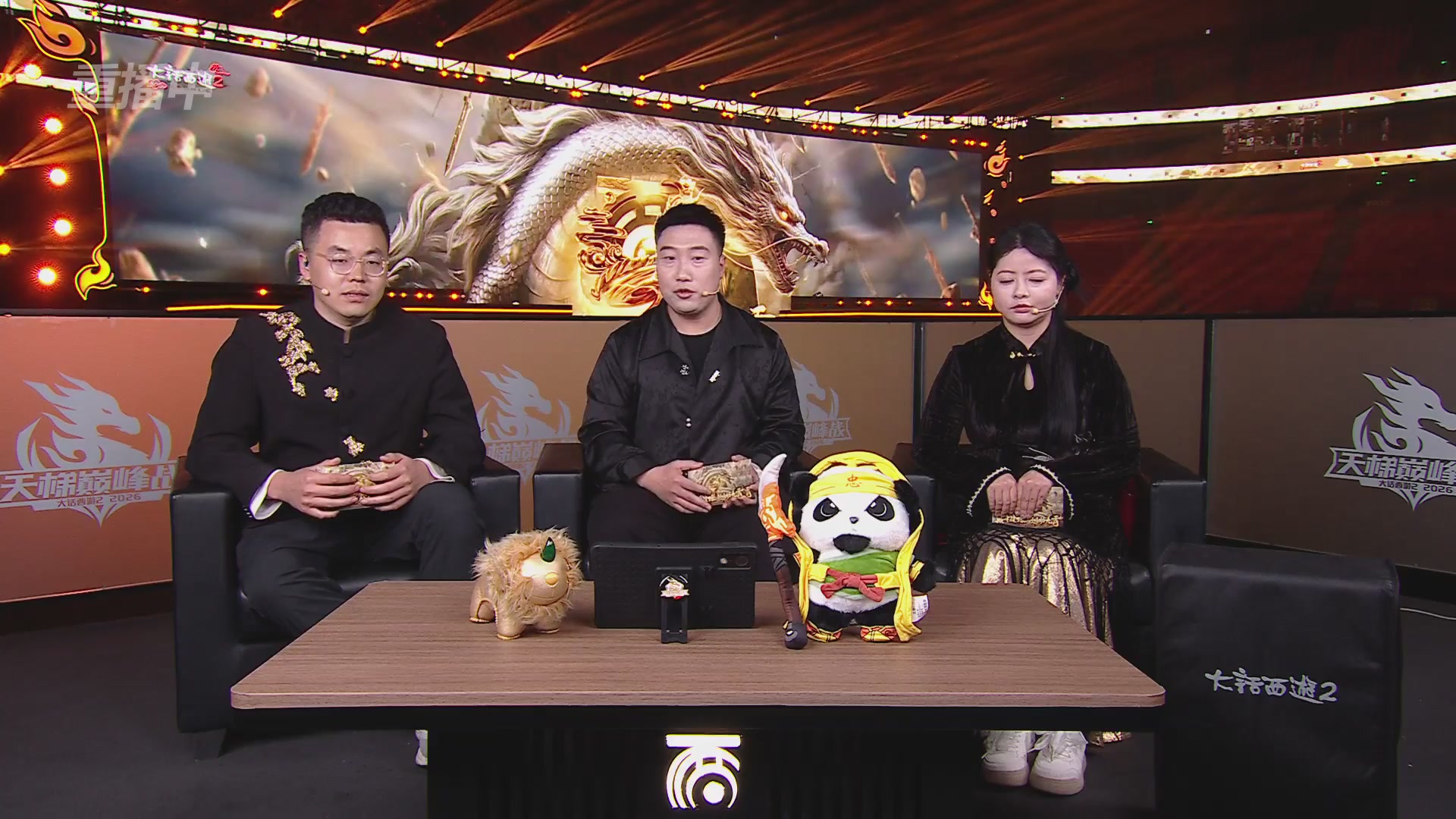 【重播】《大话西游2免费版》怀旧服天梯巅峰战年度总决赛 巅峰组决赛