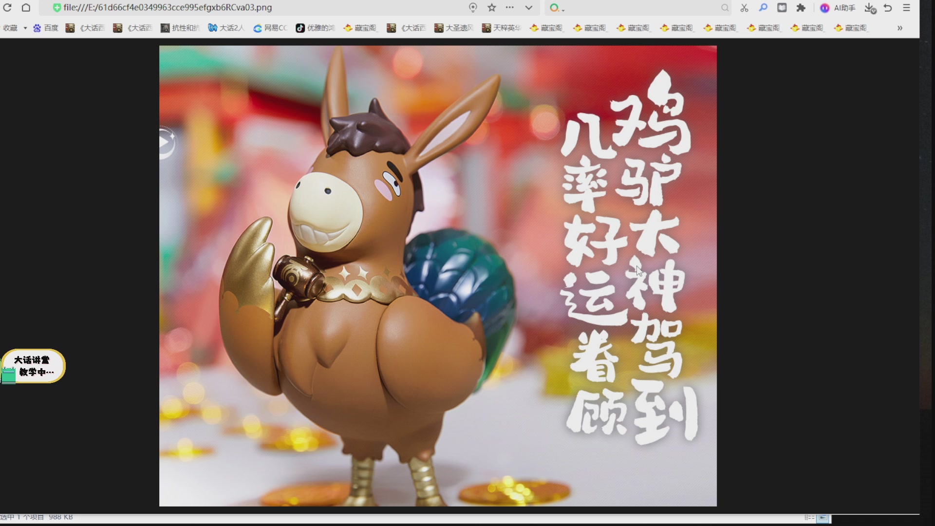 代售，精准估号