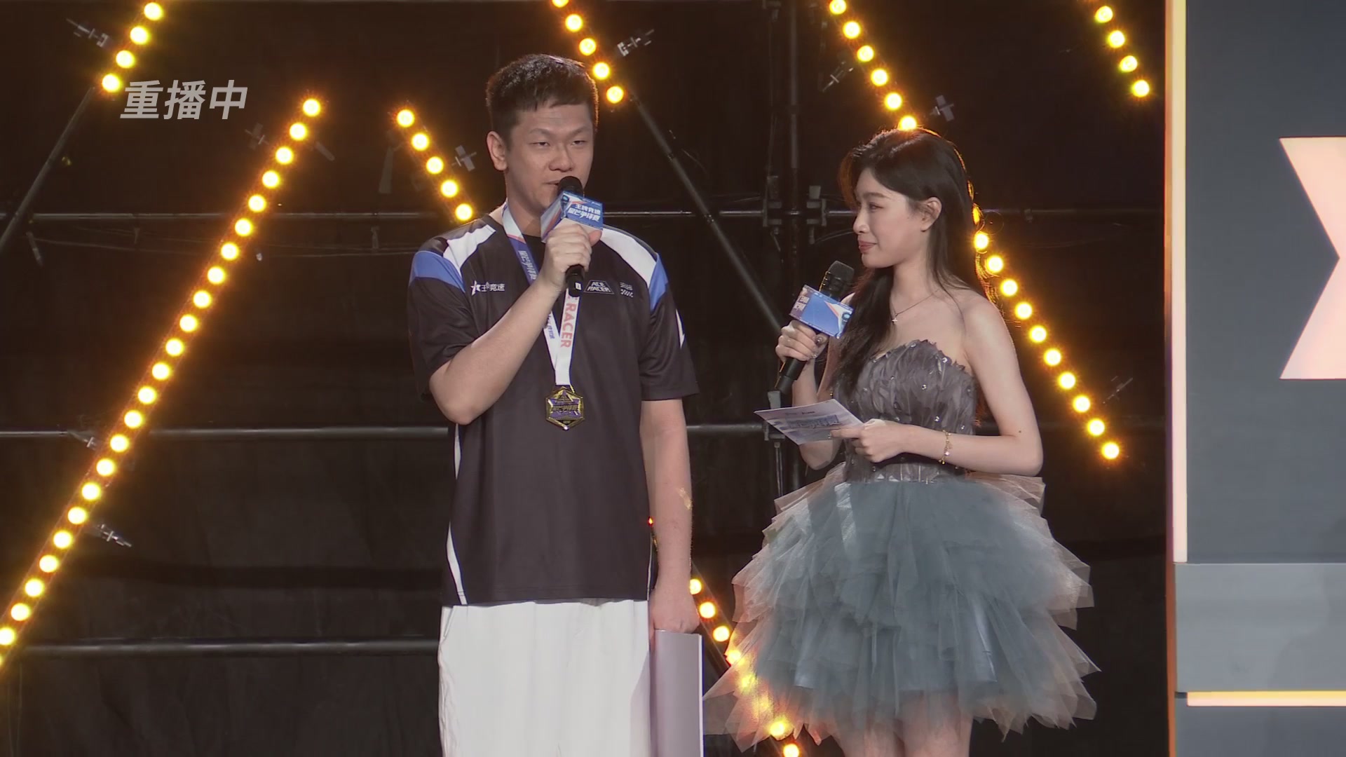 【重播】《王牌竞速》星芒争锋赛DAY2决赛日