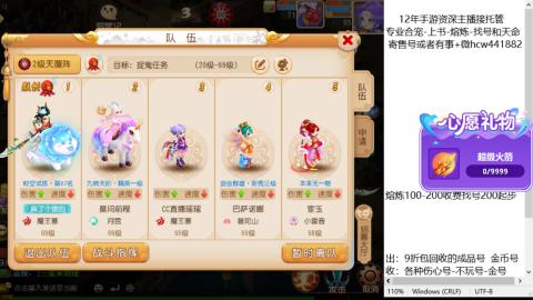 接熔练-找号-金银-练宠粽子月饼