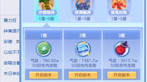 接九转蜃境托管