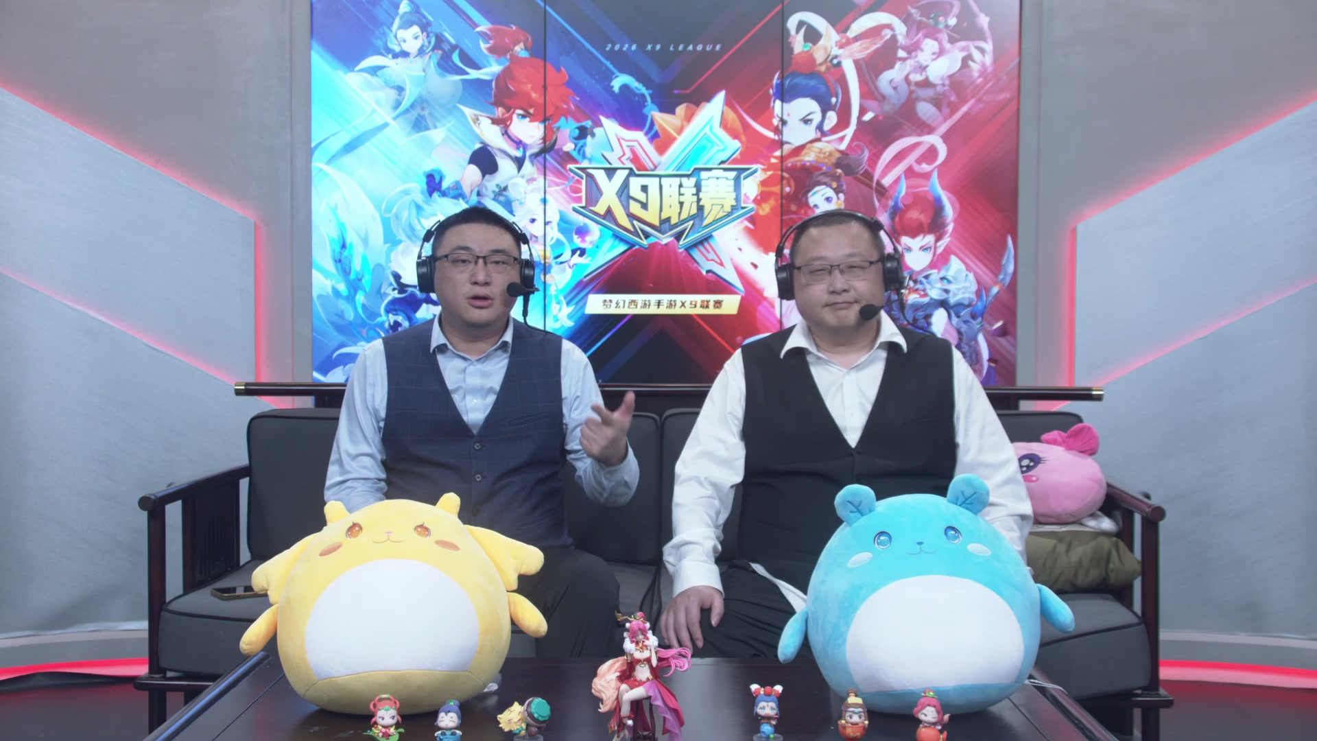 梦幻西游手游第38届X9联赛