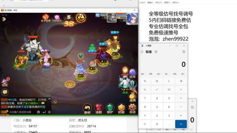 第一细节估价 找号 讲解分析列明细
