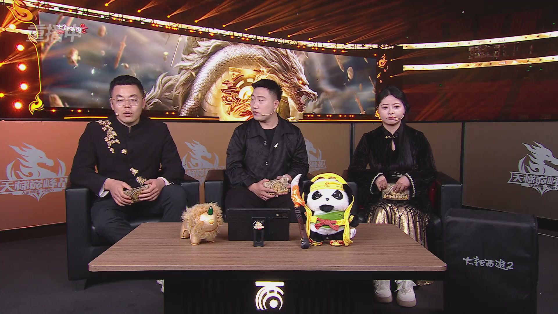 【重播】《大话西游2免费版》怀旧服天梯巅峰战年度总决赛 巅峰组决赛