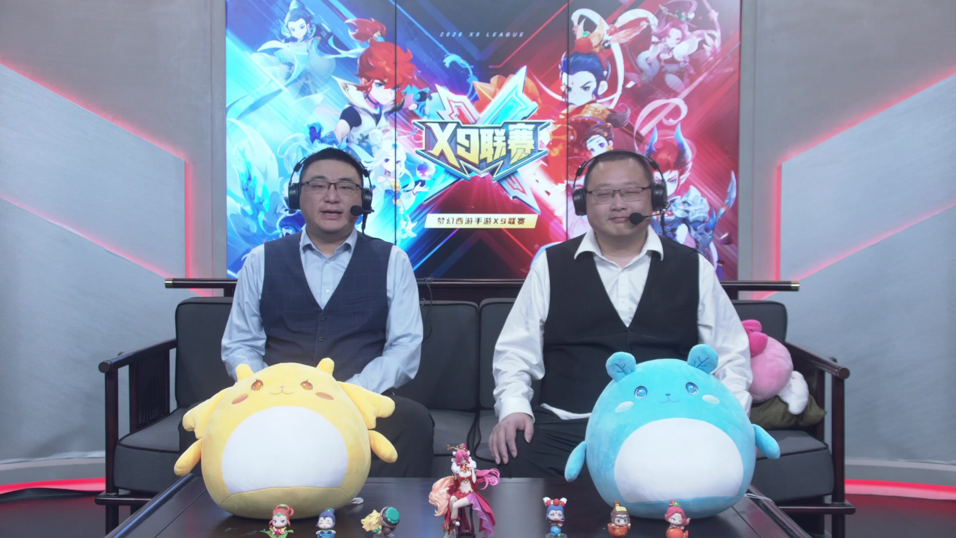 梦幻西游手游第38届X9联赛