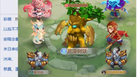 接九转蜃境托管