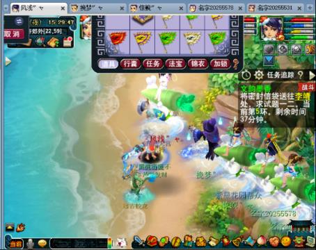 师门王