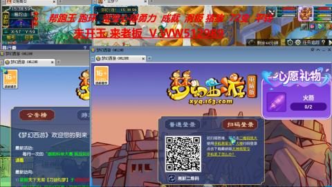 520双倍积分预定中