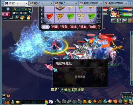 师门王