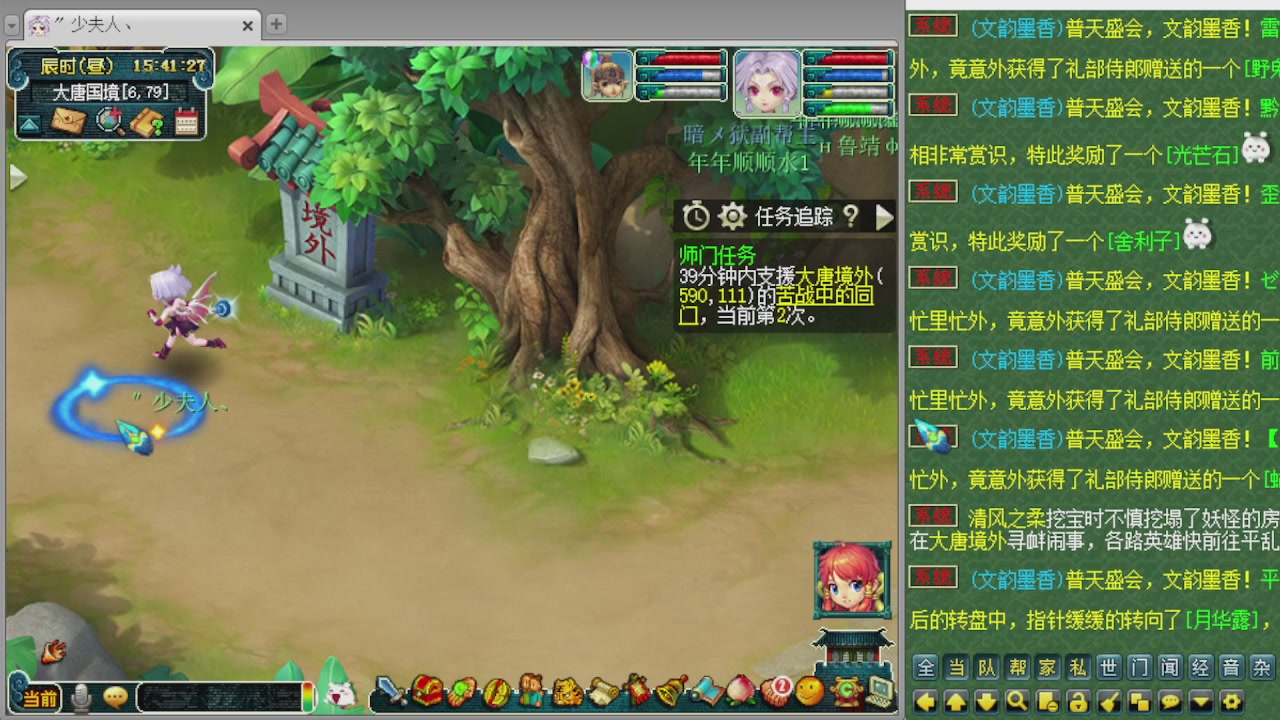 155师门打图