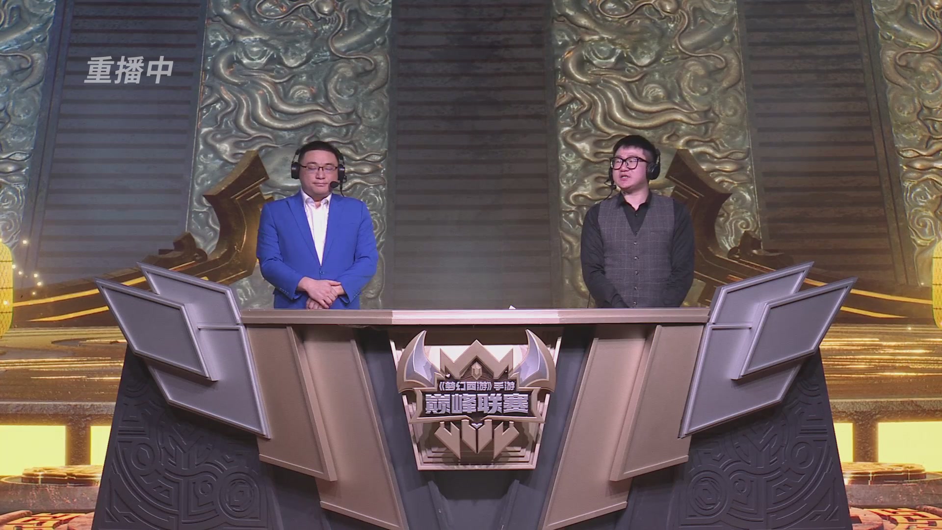梦幻西游手游巅峰联赛S12常规赛