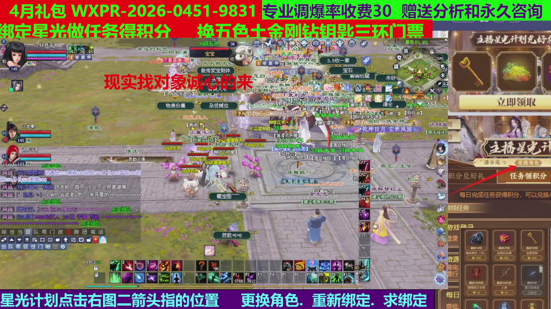 每天16小时地狱海画扇500幸运
