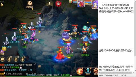 接熔练-估价找号-金银-练宠托管粽子月饼