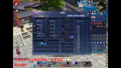 随便玩玩