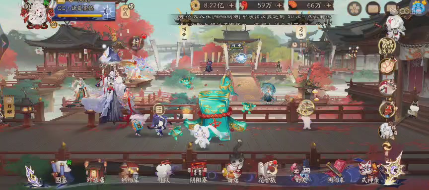 晴明扇投放点