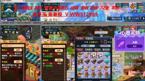 520双倍积分预定中