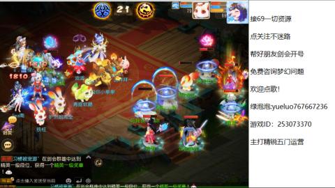 精锐指挥质检员！