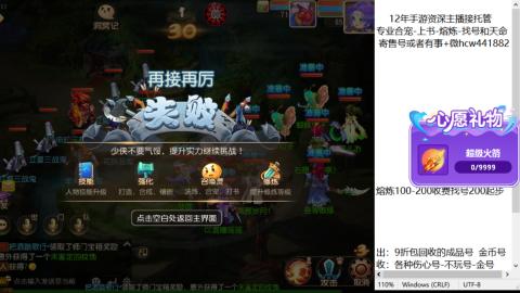 接熔练-找号-金银-练宠粽子月饼