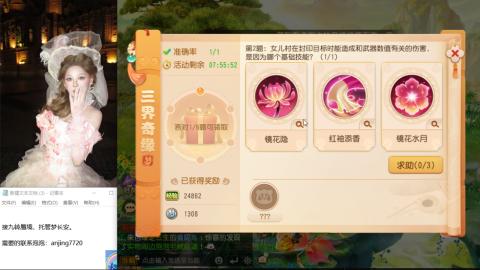 接托管蜃境啦