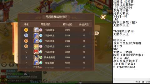 轻享服蜃境九转剑会天命之奕