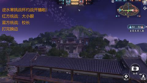 大宋直播开播啦！