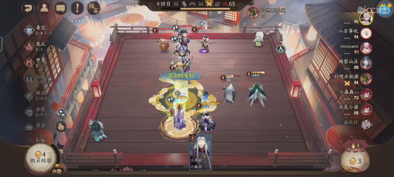 单机听音乐