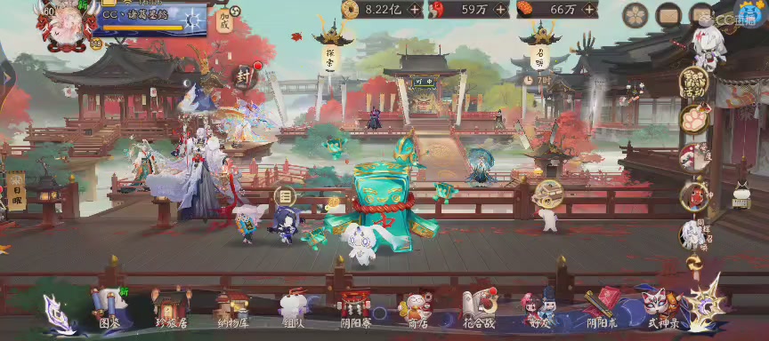 晴明扇投放点
