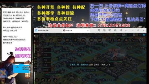 [3]配将开荒修车找号欢迎小萌新