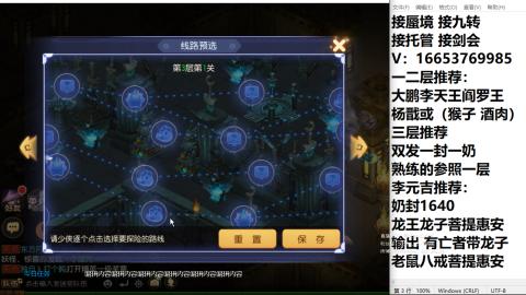 接蜃境接托管