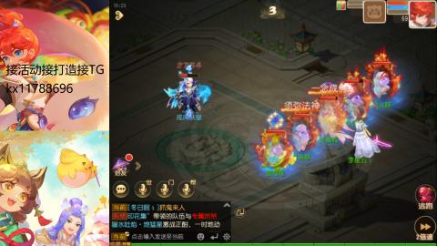 『傲世』ღ小花🌸的直播间