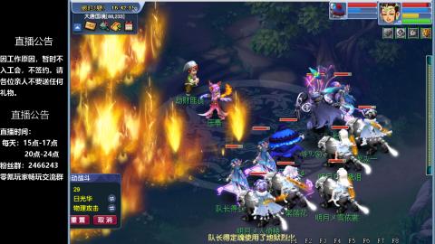 0氪艰难养号飞升从师门开始