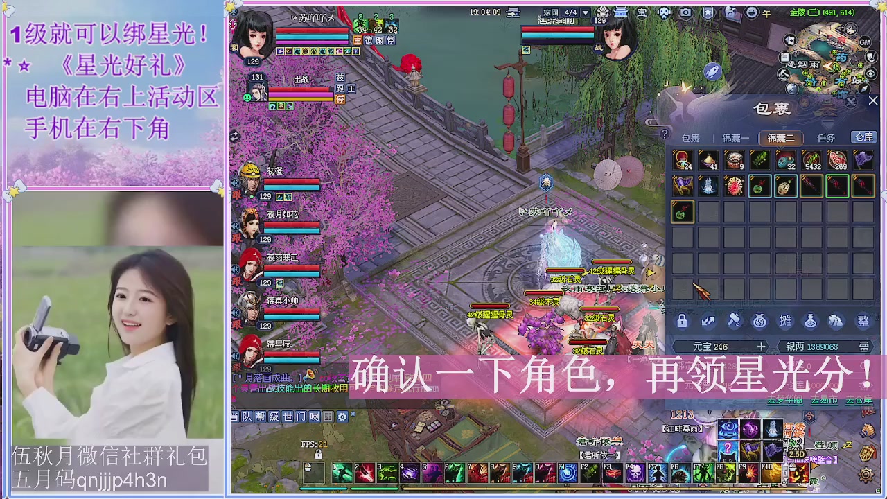 陌上花开君归否