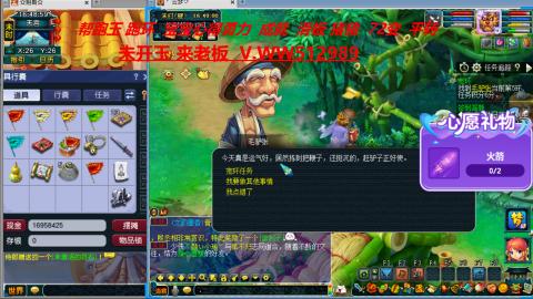 520双倍积分预定中