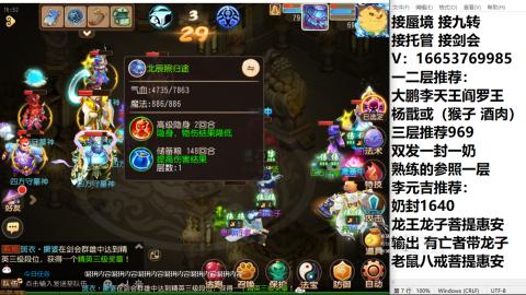 接蜃境接托管