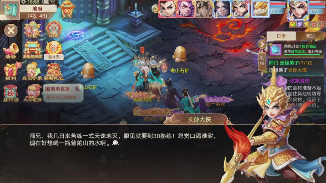 会当凌绝顶一览众山小