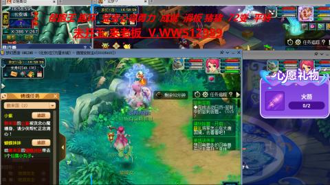 520双倍积分预定中