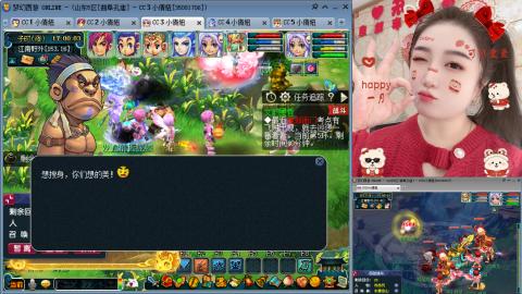 曲阜孔庙（青岛即墨姑娘）