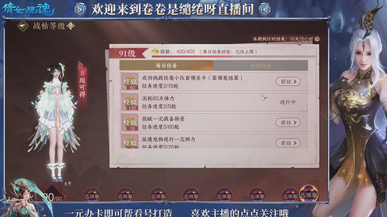 龙吟潮光专精，略懂一点玄机九灵