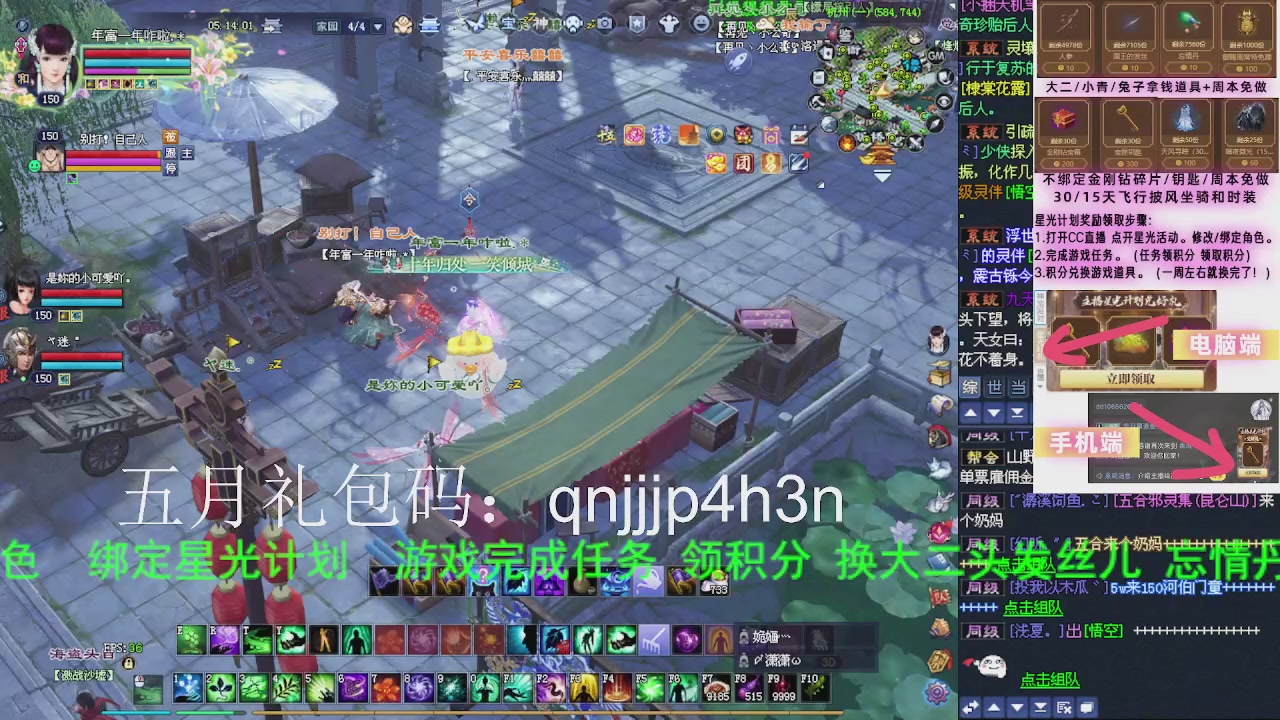 接沉渊，关宁
