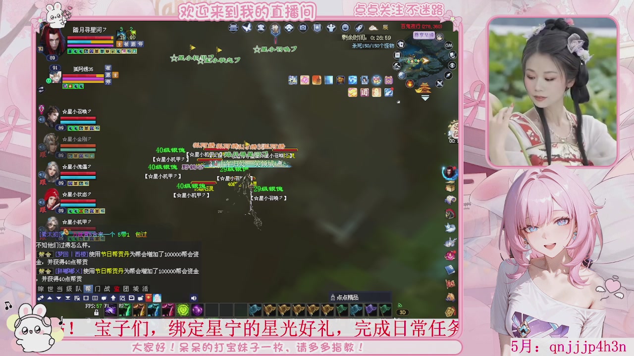 周年区-陌上花开，一起玩呀。。。