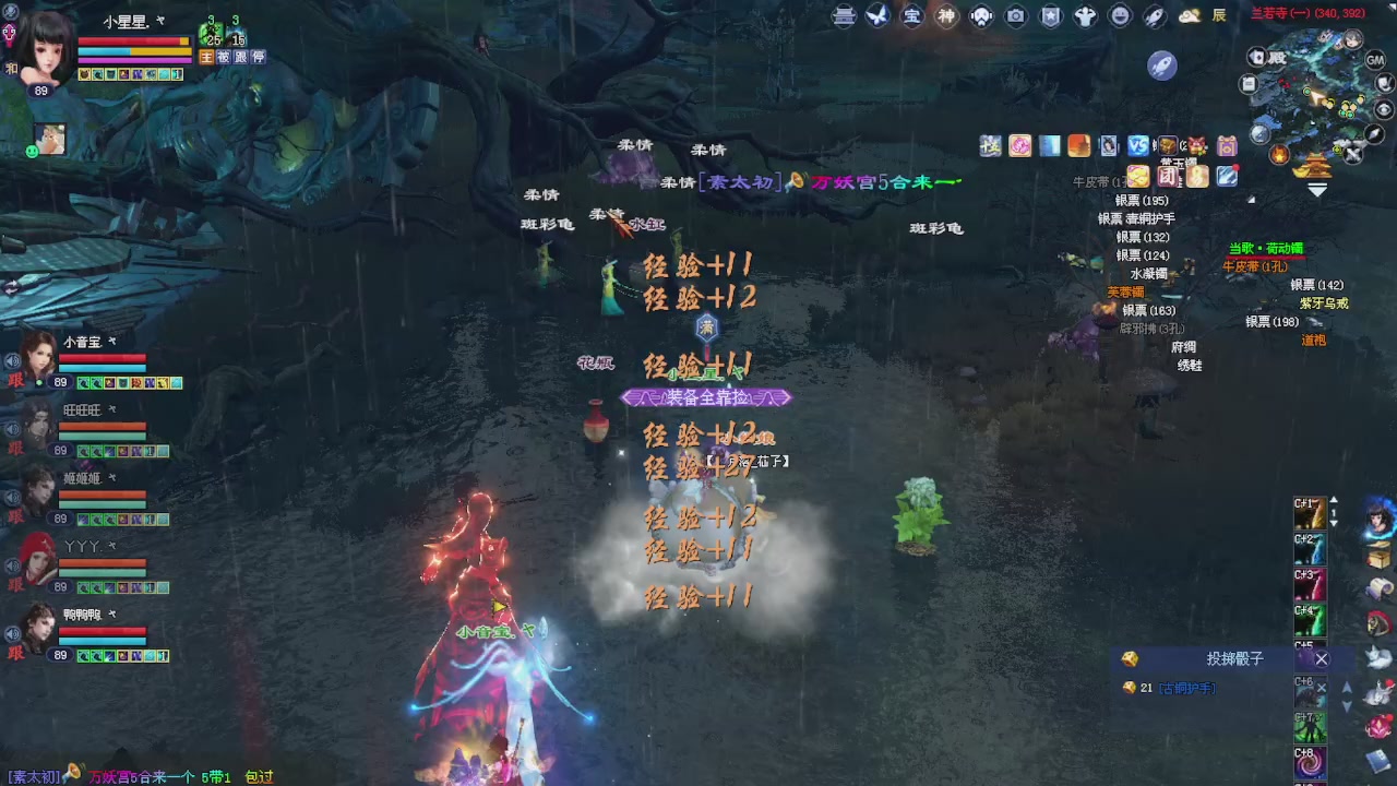 进来领星光积分啦
