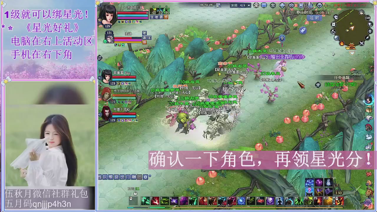 陌上花开君归否